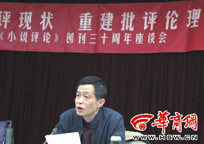 李国平在座谈会上发言 李国平在座谈会上发言