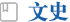 ʷ