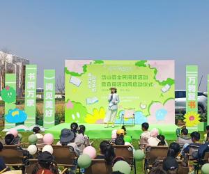 �ɽ���ҷ���������԰�ۺ������